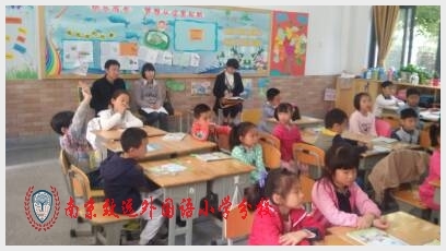 建邺教育信息网