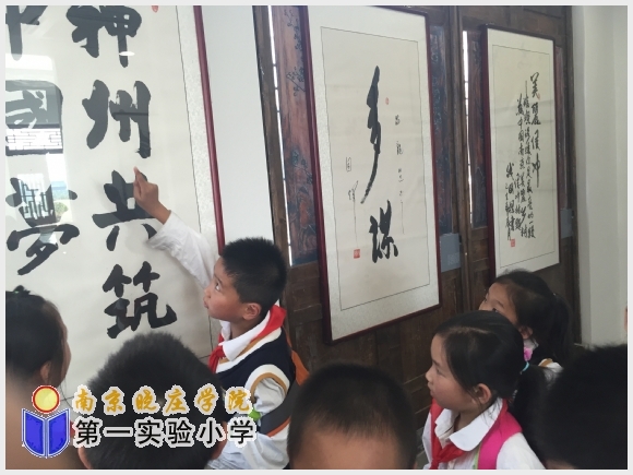 建邺教育信息网