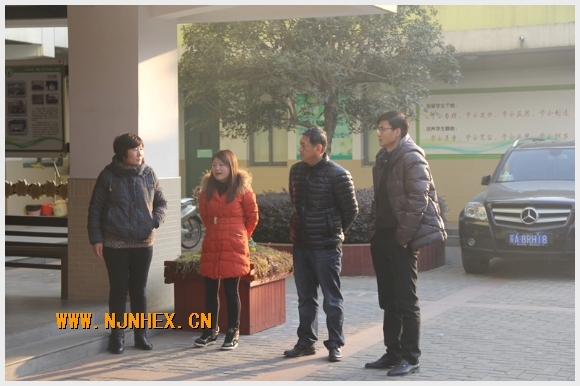 建邺教育信息网