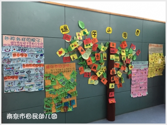建邺教育信息网