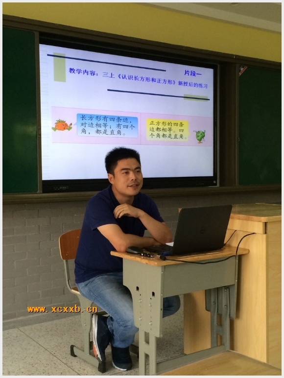 建邺教育信息网
