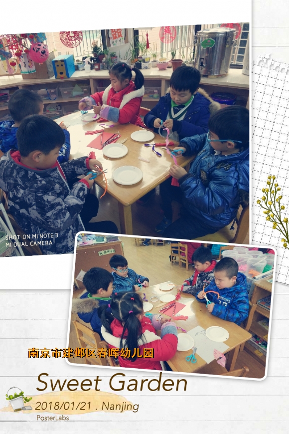 附件：HBGC_20180121195446.jpg