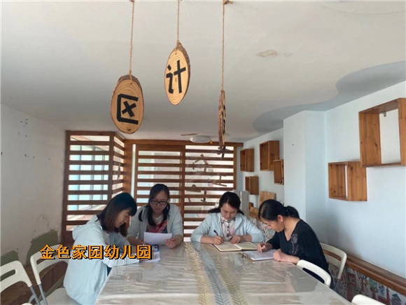 附件：IMG_5748.jpg