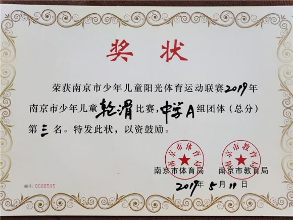 附件：QQ鍥剧墖20190513093614.jpg