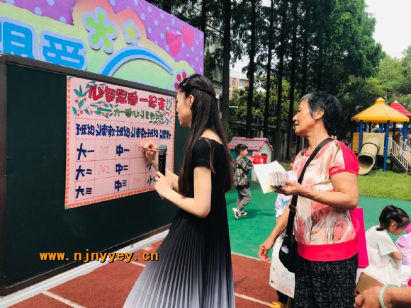 附件：QQ鍥剧墖20190531104838.jpg