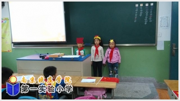 建邺教育信息网