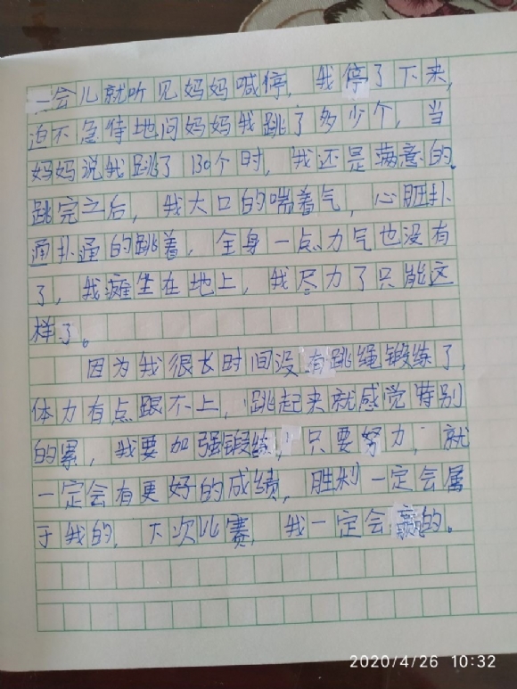 附件：IMG_0077(20200611-150342).JPG