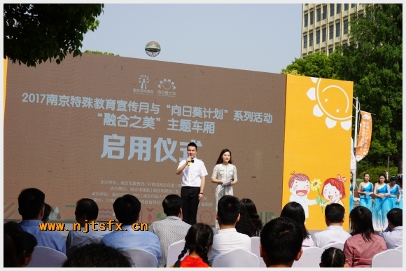 建邺教育信息网