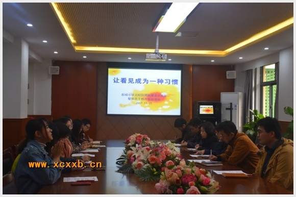 建邺教育信息网
