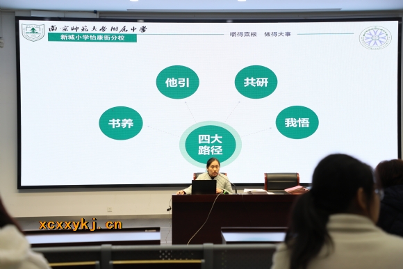 附件：四大路径.jpg