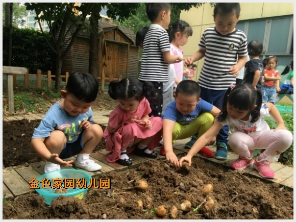 附件:3.jpg 建邺教育信息网