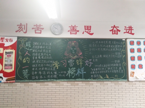 附件：IMG_20190305_165154.jpg