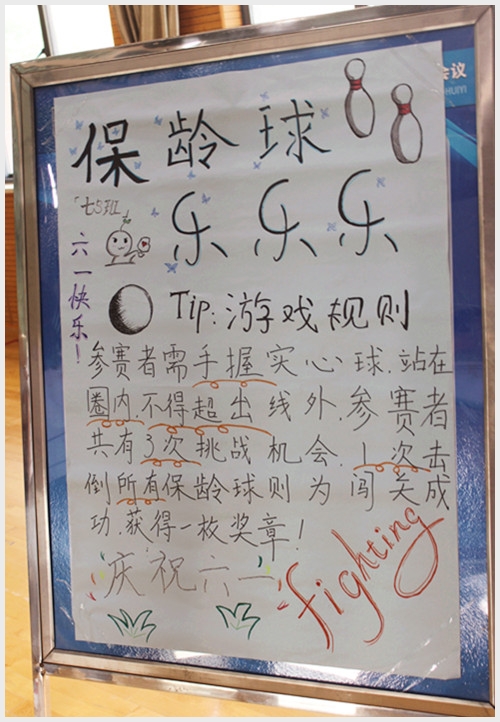 建邺教育信息网