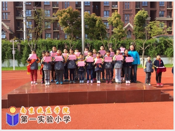 建邺教育信息网