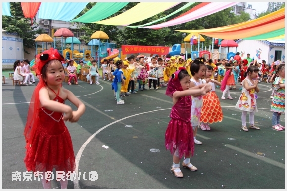 建邺教育信息网