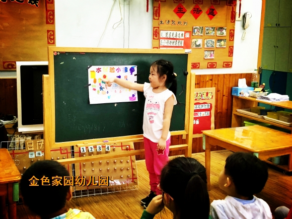 附件：IMG_8349.jpg