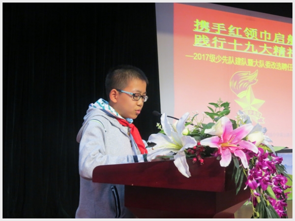 建邺教育信息网