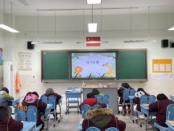 附件：百词赛.JPG