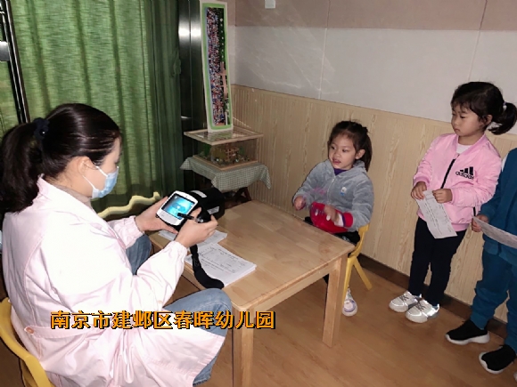 附件：4CB6DC6B2BC93973FBF8756F3BE53FA1.png