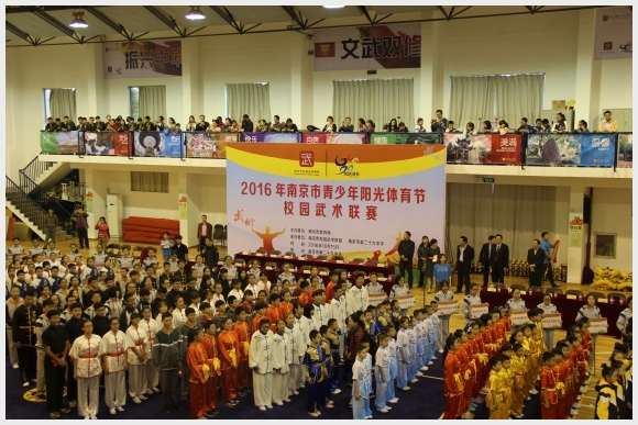 建邺教育信息网