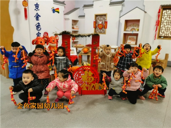 附件：IMG_20200110_101029.jpg