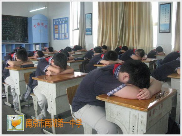 南京市南湖第一中学