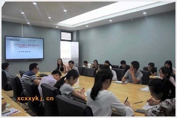 建邺教育信息网