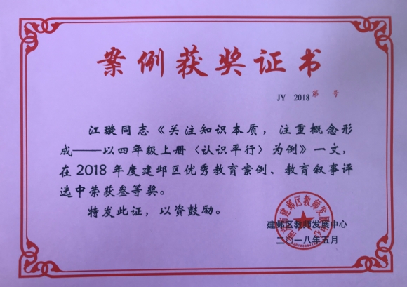 附件：图片24.png