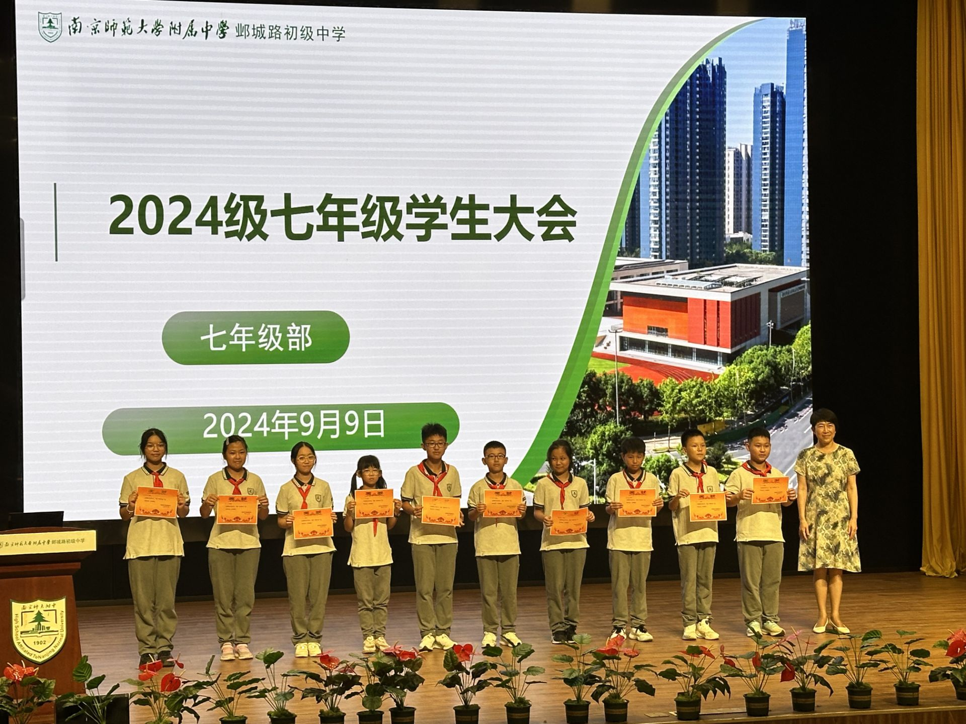 1726017360999098620.png 图片 2.png