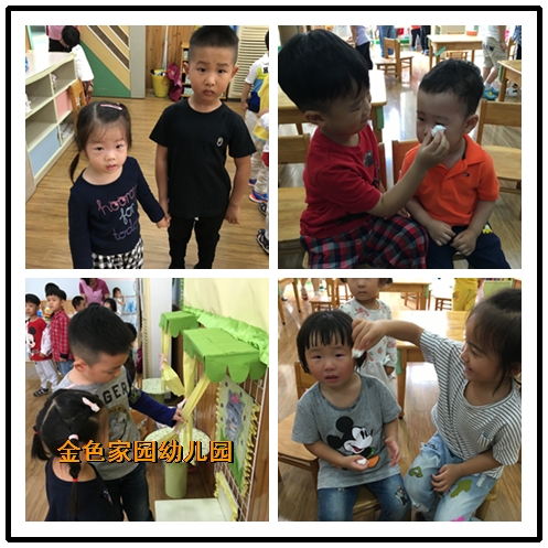 附件：2.png