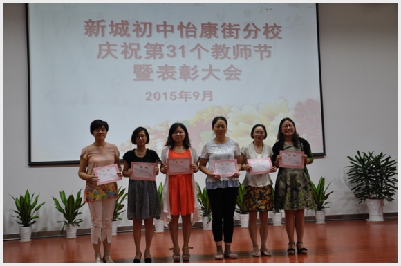 建邺教育信息网