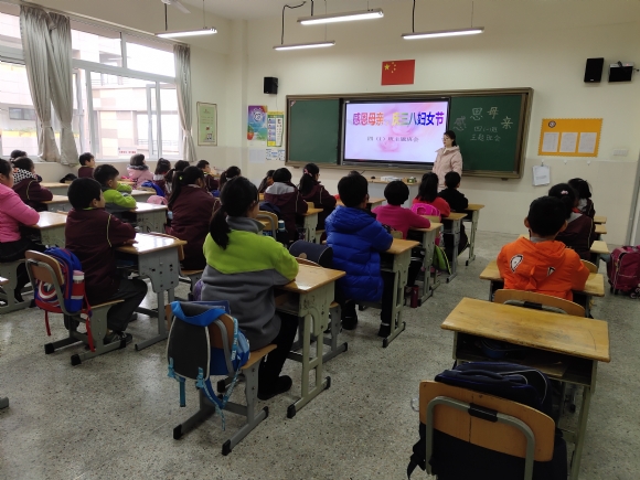 附件：班会IMG_20190308_150715.jpg