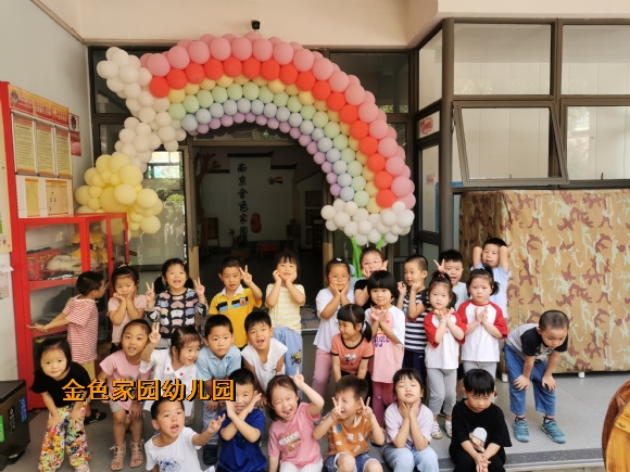 附件：IMG_20210914_101853.jpg