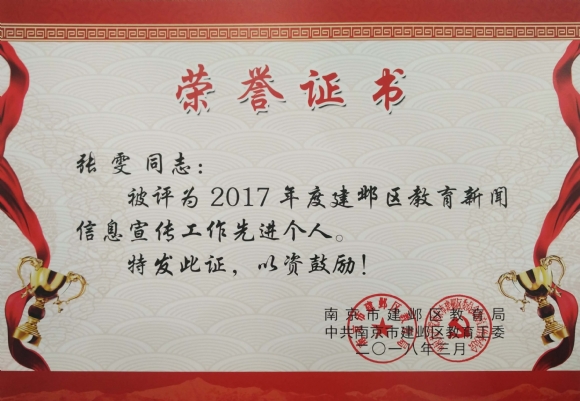 附件：新文档 2018-03-30 (2)_1.jpg