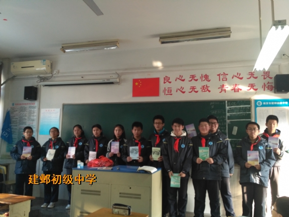 附件：IMG_20171120_151728.jpg
