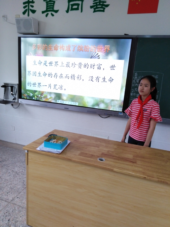 附件：IMG_20200529_143258.jpg