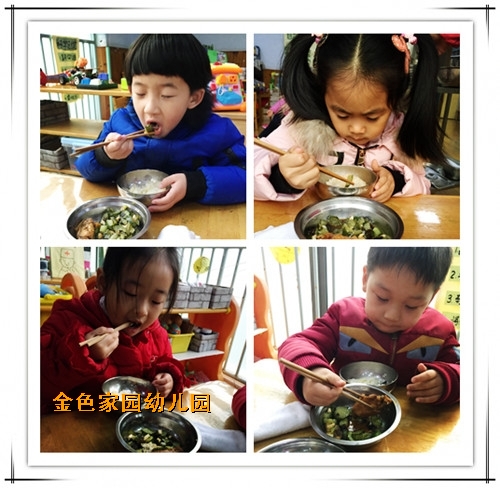 附件：2017022215272065.jpg