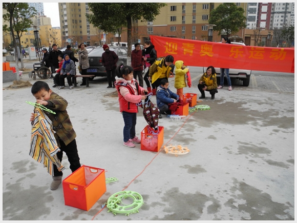 迎青奥乐运动3.jpg