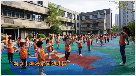 建邺教育信息网