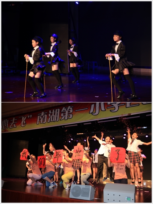 建邺教育信息网