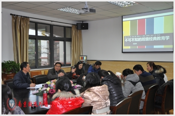 建邺教育信息网