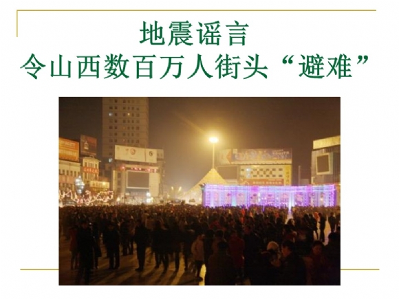附件：骞荤伅鐗?1.JPG