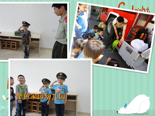 附件:2.jpg 附件:2.jpg