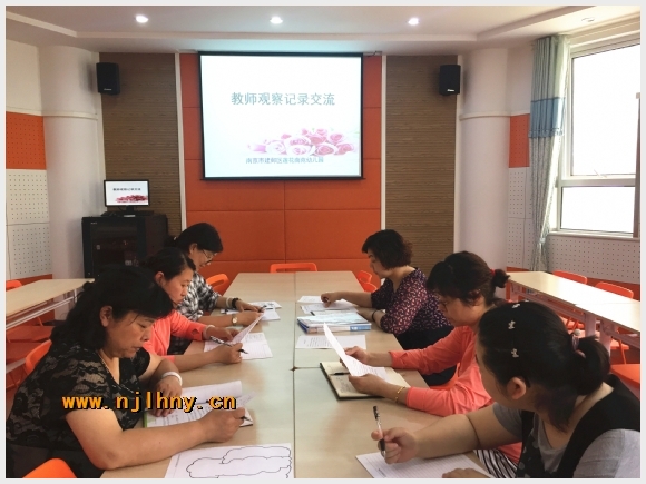 建邺教育信息网