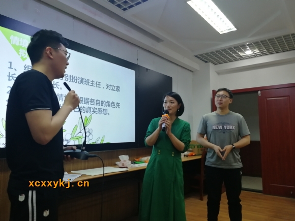 附件：QQ图片20190419151241.jpg