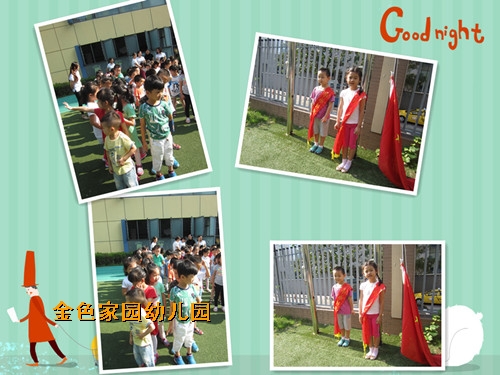 附件：6.jpg