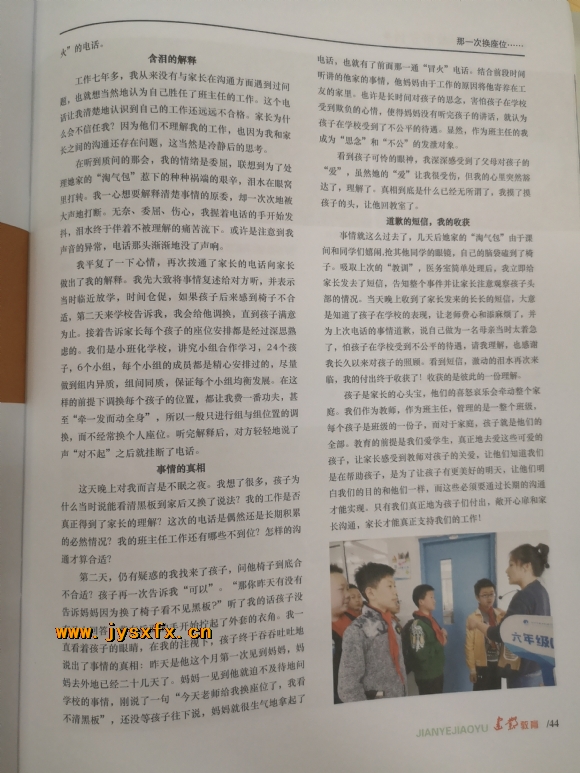 附件：IMG_20200614_141950.jpg