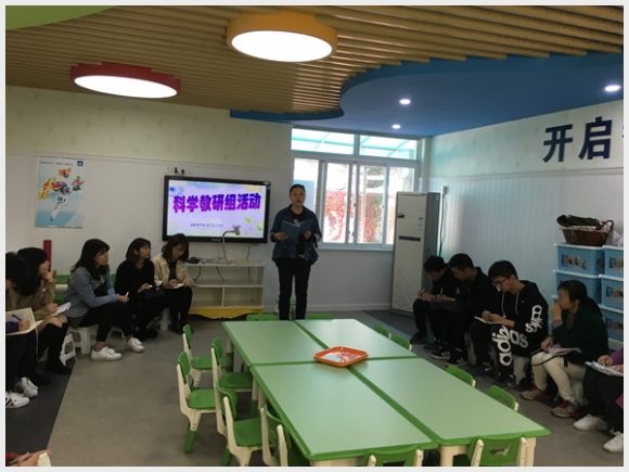 建邺教育信息网
