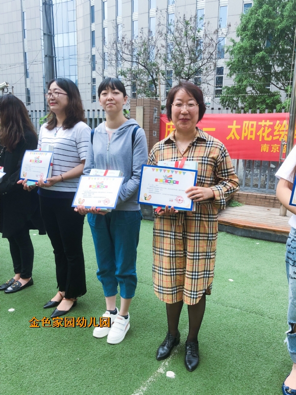 附件：QQ图片20190531102409.jpg