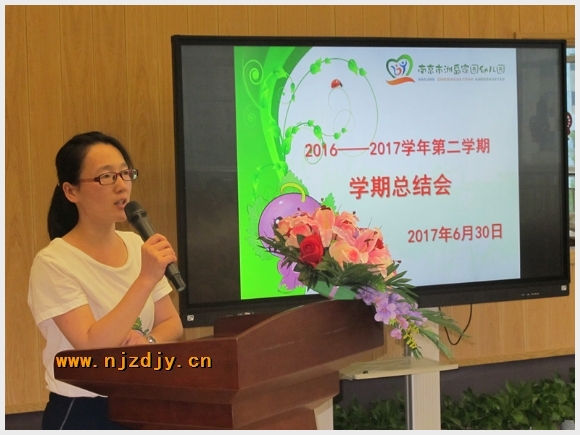 建邺教育信息网